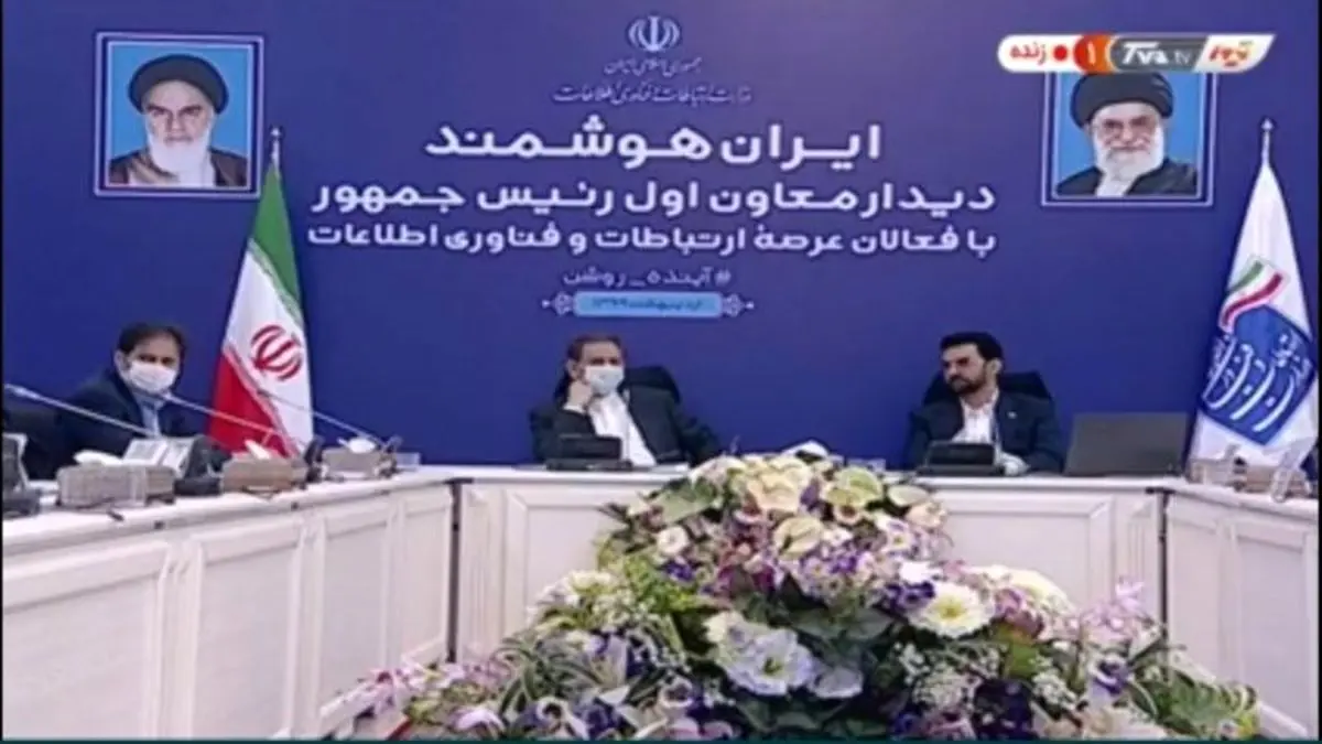 62 درصد شرکت‌های فناوری کمتر از 3 ماه توان ادامه دارند