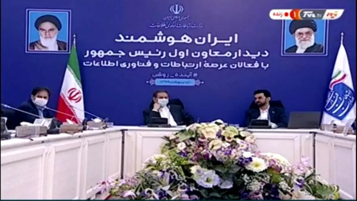 دوران کرونا؛ دوران درخشش دولت الکترونیک بود