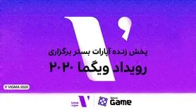 ثبت نام جشنواره منقدان بازی ‏های ویدیویی در آپارات آغاز شد