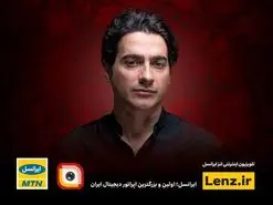 عید فطر ؛ کنسرت همایون شجریان در لنزِ ایرانسل