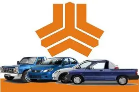 اسامی برندگان قرعه کشی محصولات سایپا + جدول