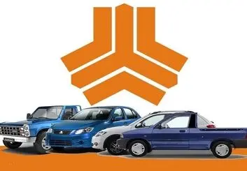 اسامی برندگان قرعه کشی محصولات سایپا + جدول