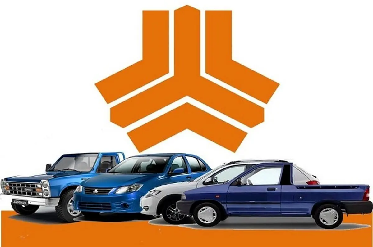 اسامی برندگان قرعه کشی محصولات سایپا + جدول