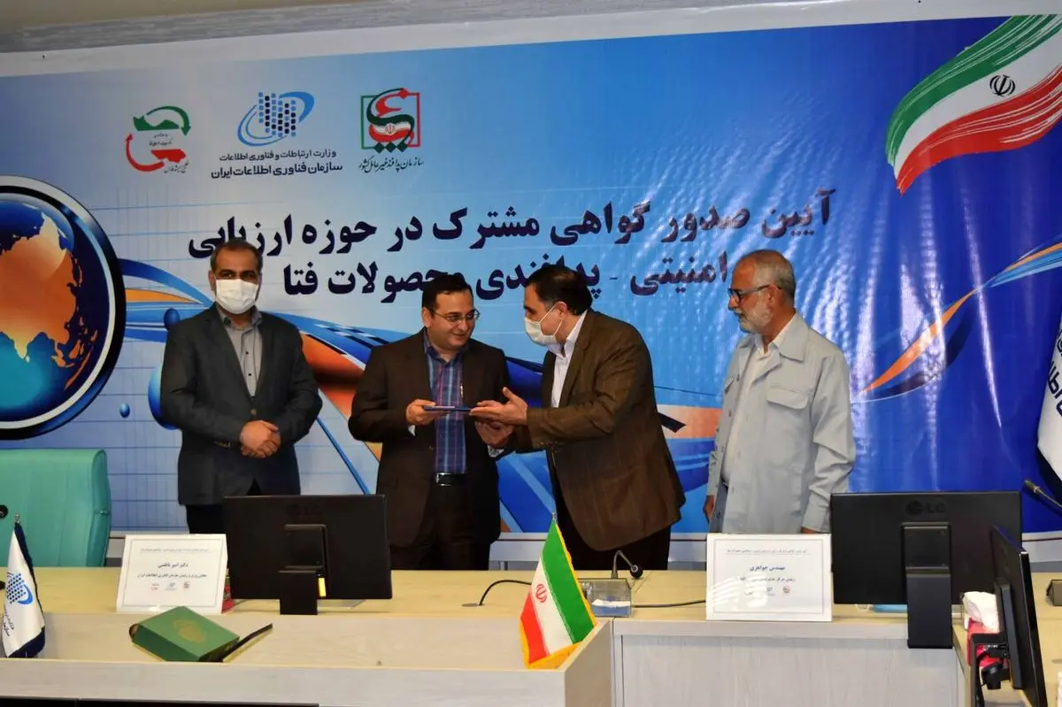 پیگیری نشت اطلاعات رایتل در رگولاتوری