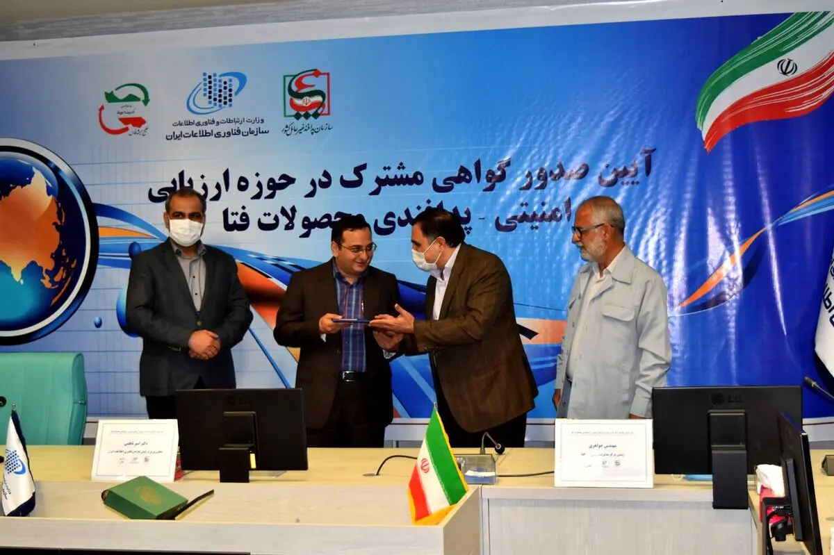 پیگیری نشت اطلاعات رایتل در رگولاتوری