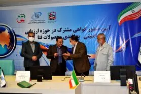پیگیری نشت اطلاعات رایتل در رگولاتوری