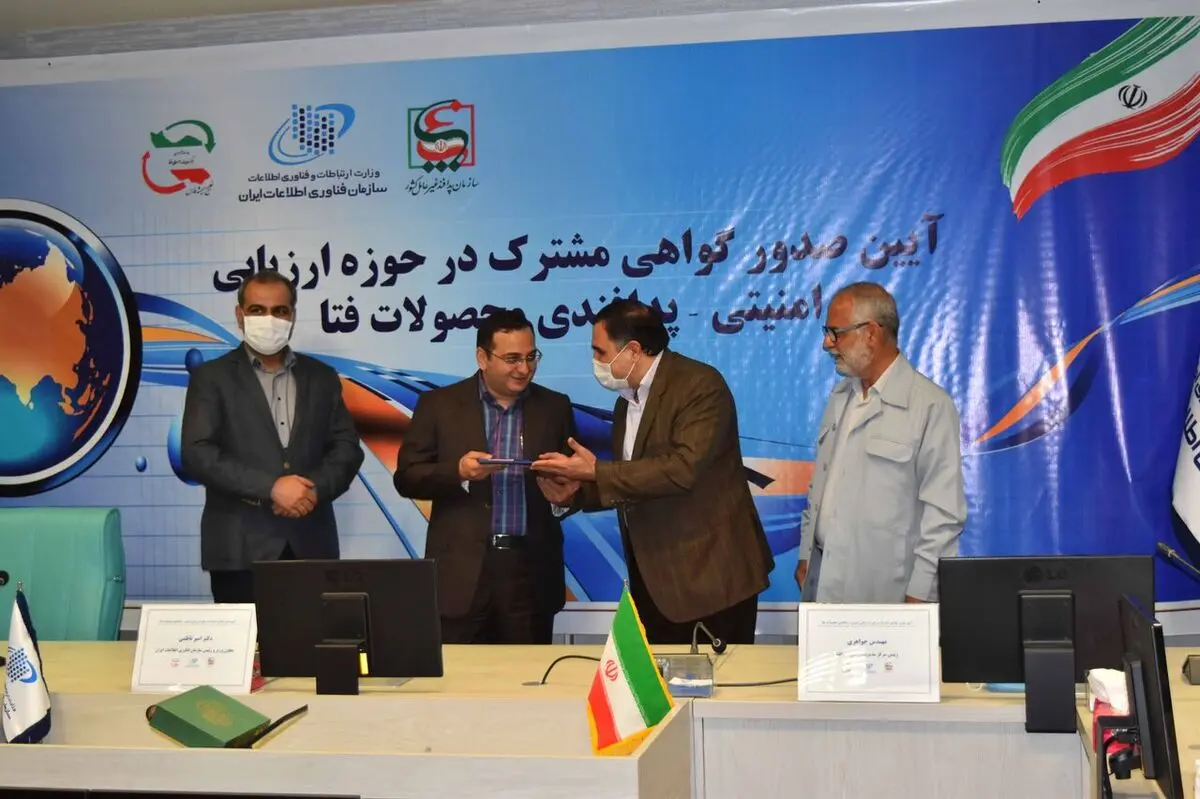 پیگیری نشت اطلاعات رایتل در رگولاتوری
