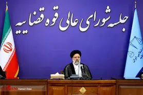دستور رییس قوه قضاییه برای پیگیری دلایل هک شدن اطلاعات 5.5 میلیون مشترک رایتل
