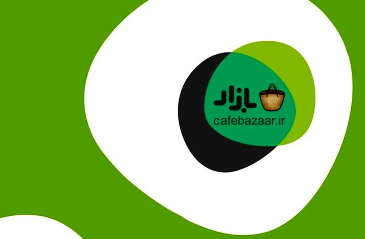 سهام کافه بازار تا اواخر تابستان ۹۹ در بورس عرضه می‌شود