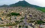 راهنمای خرید از بانه
