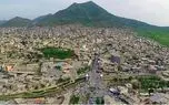 راهنمای خرید از بانه