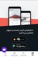رویکردی متفاوت در حوزه رهن و اجاره مسکن