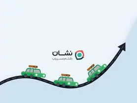 گزارش نقشه و مسیریاب نشان: افزایش ۳.۵ برابری سفرهای خرداد در مقایسه با نوروز