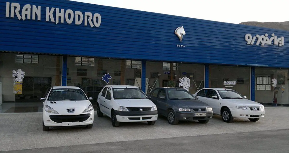 به زودی پیش فروش تابستانه ایران خودرو استارت می‌خورد