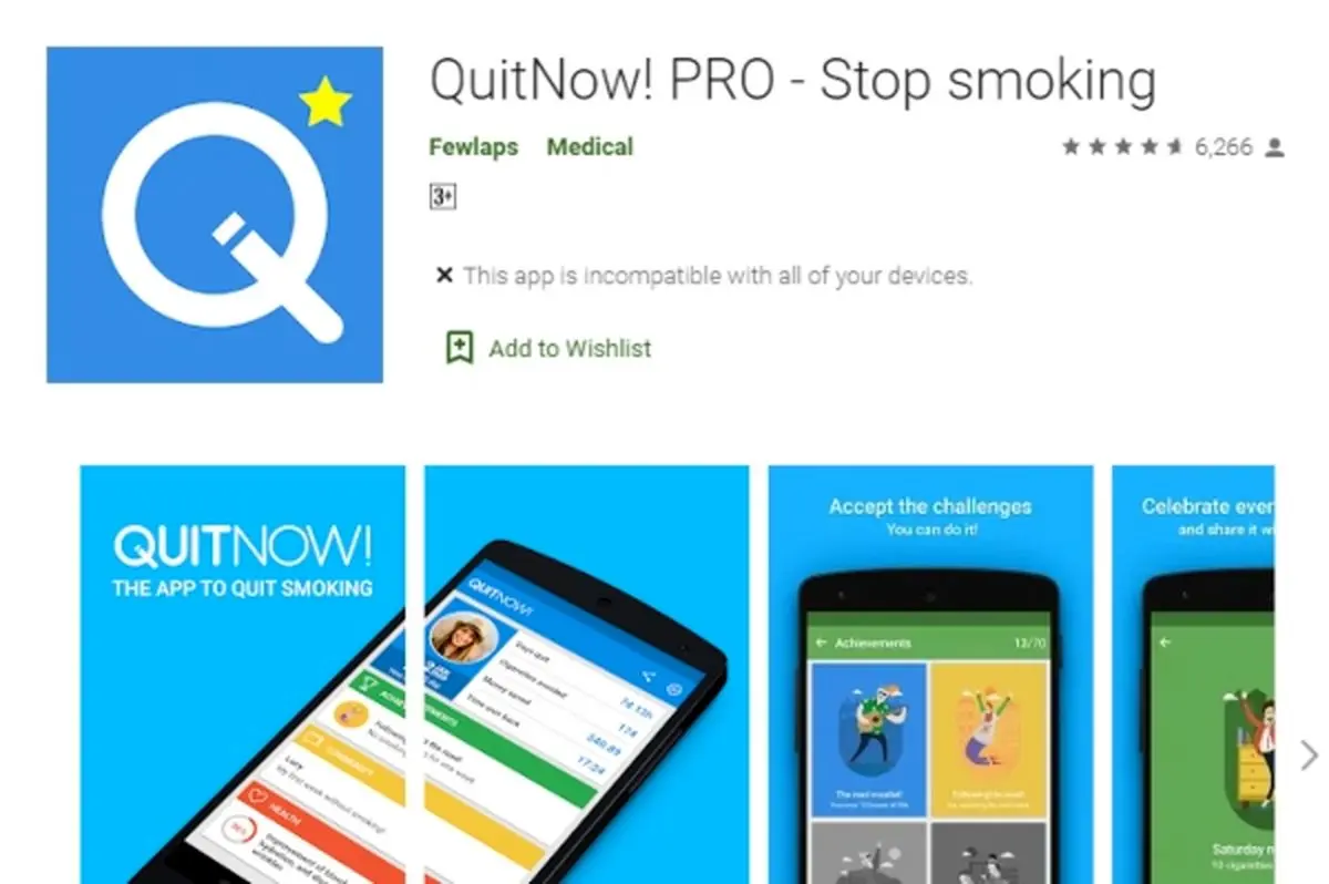 اپلیکیشن اندروید مخصوص ترک سیگار