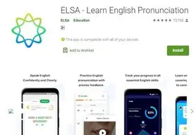 اپلیکیشن اندروید برای یادگیری زبان انگلیسی