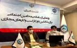 رونمایی از سامانه تامین اجتماعی برای شاغلین دورکار کسب‌وکارهای مجازی