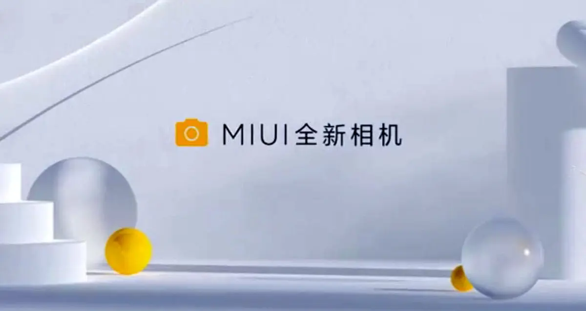 قابلیت AI Shutter به زودی به MIUI Camera اضافه می شود