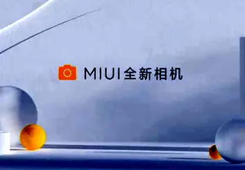 قابلیت AI Shutter به زودی به MIUI Camera اضافه می شود