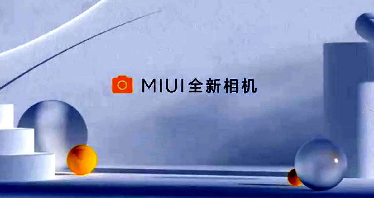 قابلیت AI Shutter به زودی به MIUI Camera اضافه می شود