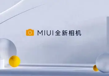 قابلیت AI Shutter به زودی به MIUI Camera اضافه می شود