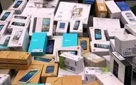 واردات گوشی بالای 300یورو ممنوع شد!