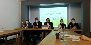 مزبار مارکت پلیس صنعت پذیرایی