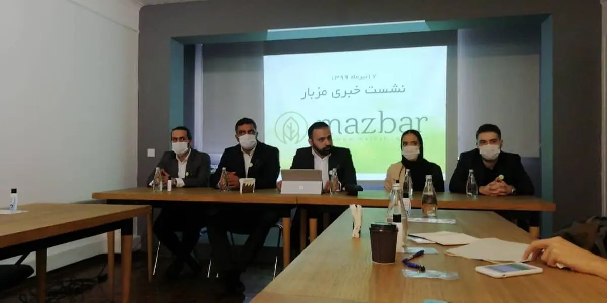 مزبار مارکت پلیس صنعت پذیرایی