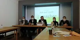 مزبار مارکت پلیس صنعت پذیرایی