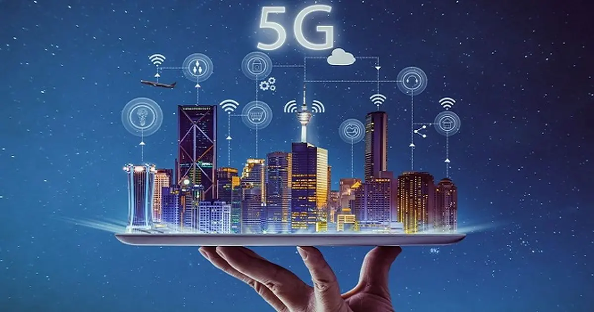 لزوم توسعه زیرساخت‌های ارتباطی برای ورود 5G