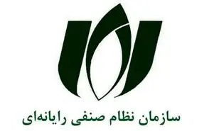 نظرات پیشنهادی سازمان نظام صنفی در مورد تقنین قوانین حوزه فناوری اطلاعات و ارتباطات به مجلس ارسال شد