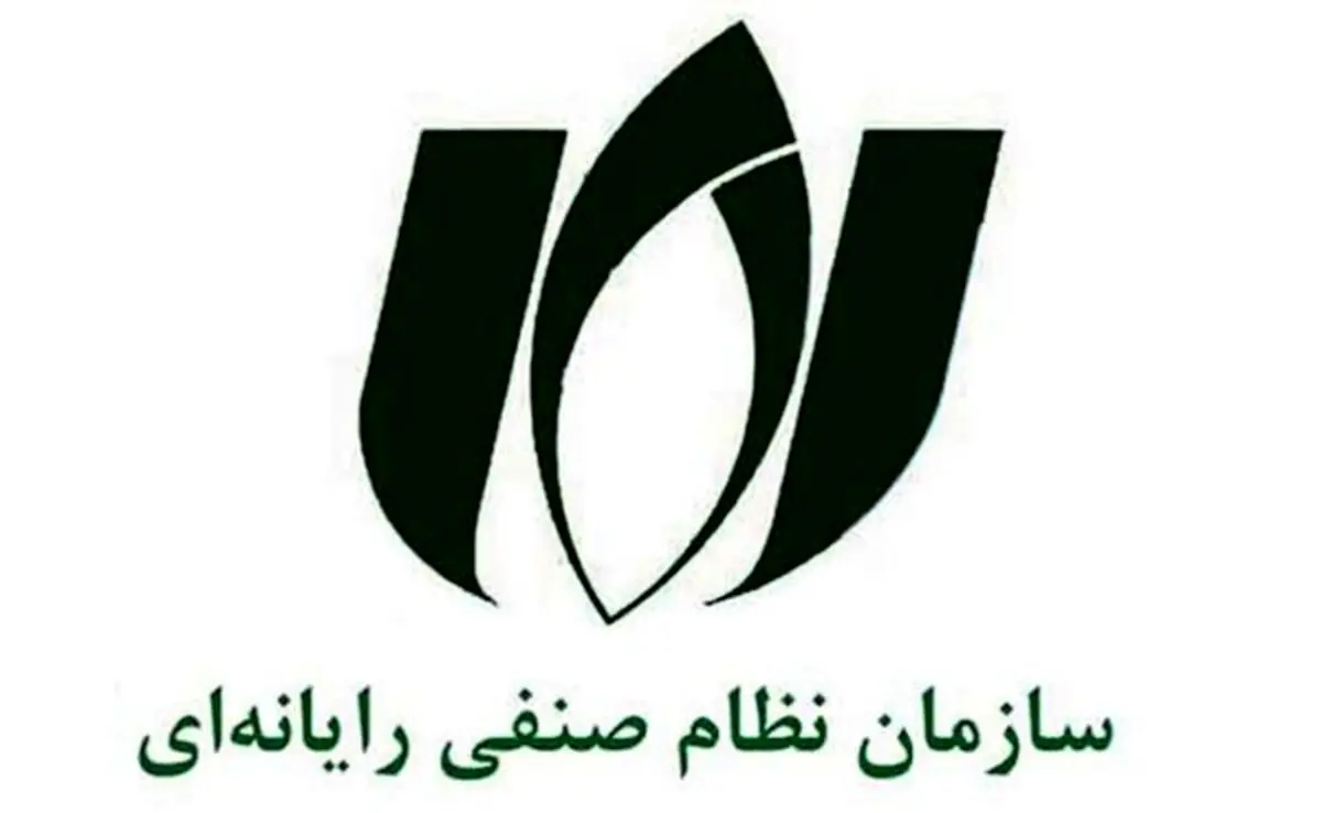 نظرات پیشنهادی سازمان نظام صنفی در مورد تقنین قوانین حوزه فناوری اطلاعات و ارتباطات به مجلس ارسال شد