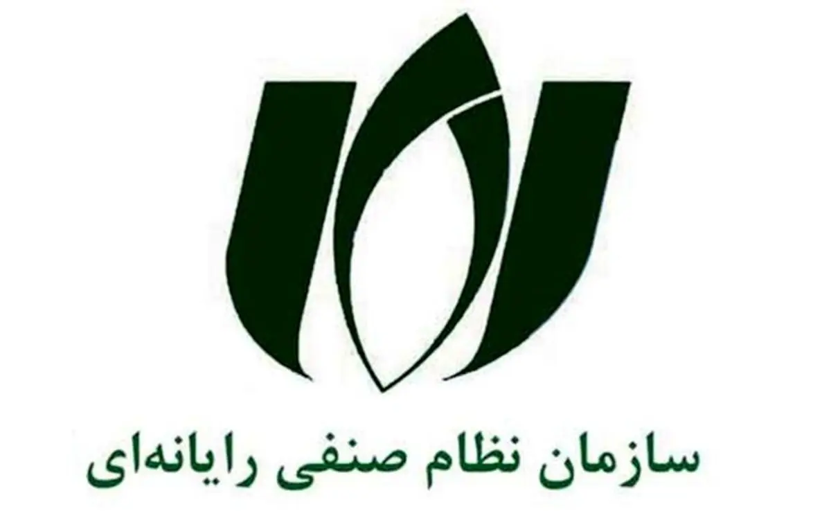 نظرات پیشنهادی سازمان نظام صنفی در مورد تقنین قوانین حوزه فناوری اطلاعات و ارتباطات به مجلس ارسال شد