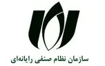 نظرات پیشنهادی سازمان نظام صنفی در مورد تقنین قوانین حوزه فناوری اطلاعات و ارتباطات به مجلس ارسال شد