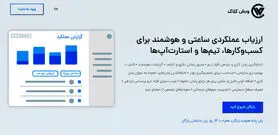 ۳ روش برای بهبود عملکرد کار تیمی هنگام دورکاری