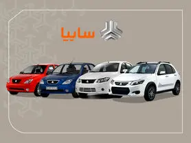 پیش فروش جدید سایپا و ایجاد صفهای طویل در مراکز تعویض پلاک