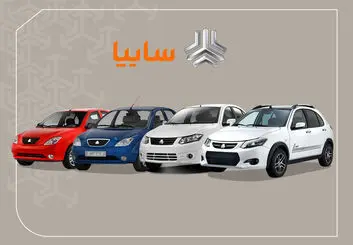 پیش فروش جدید سایپا و ایجاد صفهای طویل در مراکز تعویض پلاک