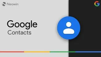 بازیابی شماره‌های حذف شده در سایت گوگل کانتکت