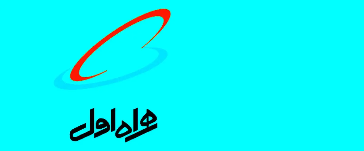 اختلال در برخی خطوط مشترکین همراه اول