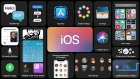 رونمایی رسمی از iOS 14
