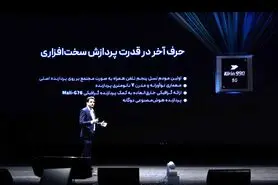 رونمایی از پرچمدار Huawei P40 Pro