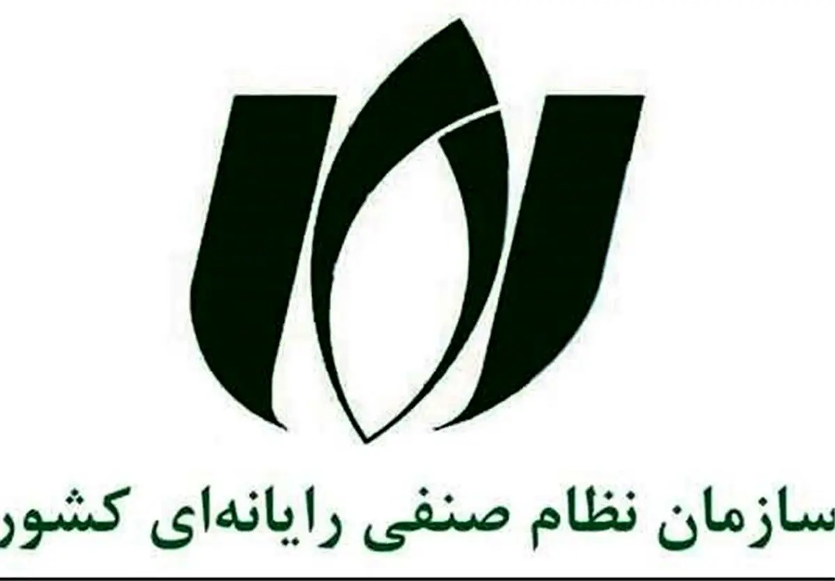 درخواست ارائه آمار روال تایید نمونه تجهیزات فاوا
