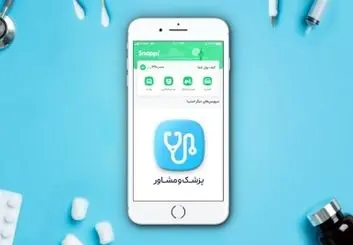 اسنپ‌ دکتر، خدمتی امن برای حفظ سلامتی شما در دوران کرونا
