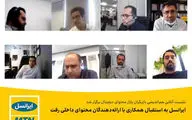 ایرانسل به استقبال همکاری با ارائه‌دهندگان محتوای داخلی رفت