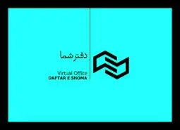 خطوط تلفن هزاران استارتاپ بدون دلیل قطع شد!