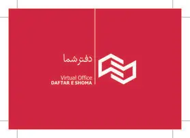 خطوط تلفن هزاران استارتاپ بدون دلیل قطع شد!