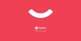 مروری بر گزارش سال ۹۸ دیجی‌کالا: ۲۶ میلیون بازدید ماهانه