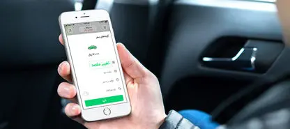 قابلیت تغییر مقصد حین سفر به اسنپ اضافه شد