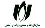 بیانیه سوم کمیته سنا منتشر شد