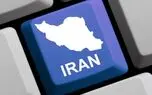 پیگیری روند پیشرفت شبکه ملی اطلاعات توسط مجلس